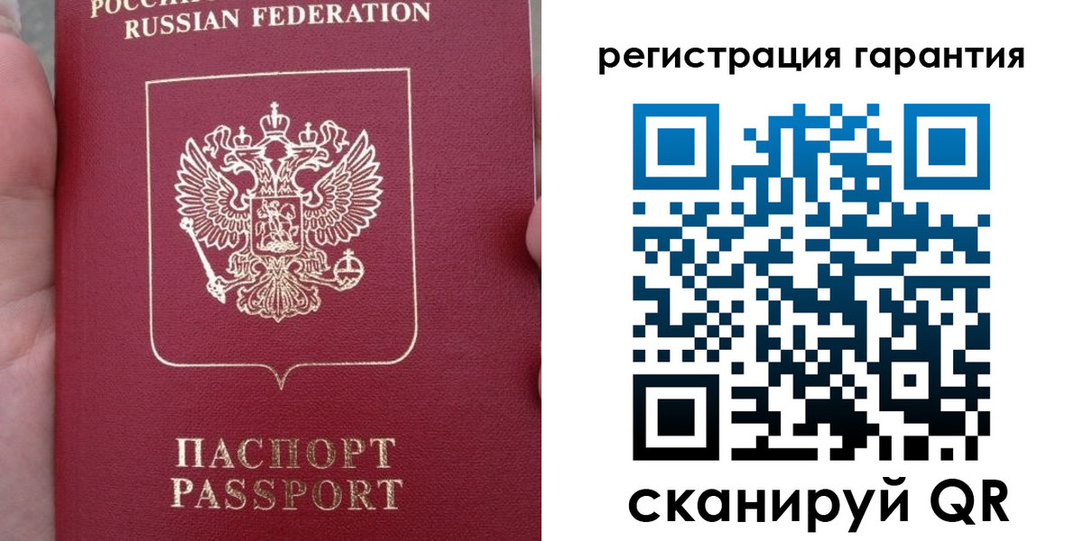 прописка ребенка в Котельниках