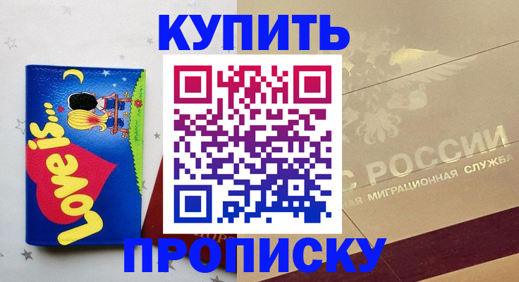 форма 3 в Котельниках